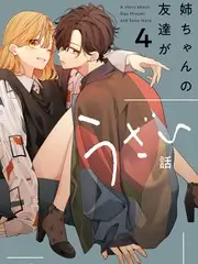 蜜桃视频网综艺《唱作实验室》剧照